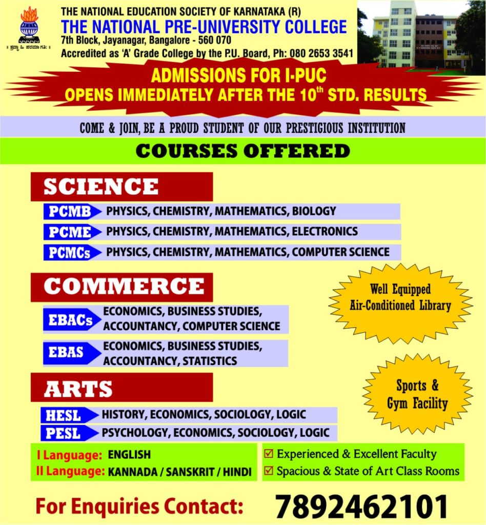 Admission for Pre-University class | National College Jayanagar