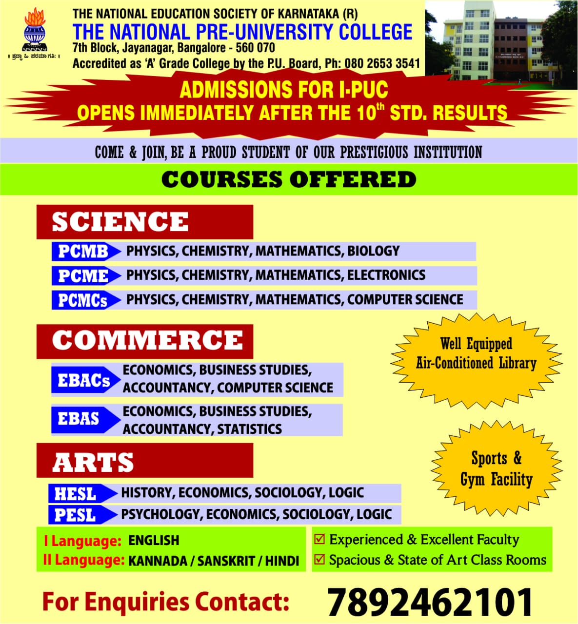 admission-for-pre-university-class-national-college-jayanagar